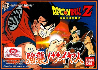 Dragon Ball Z: Kyoushuu! Saiya Jin [NES]