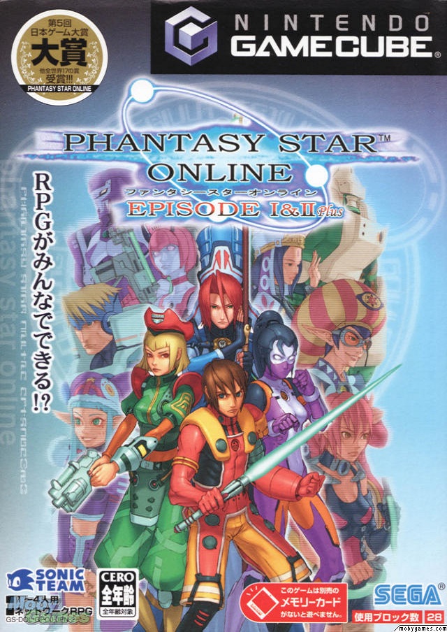 Phantasy Star Online: Episode I & II [NGC]