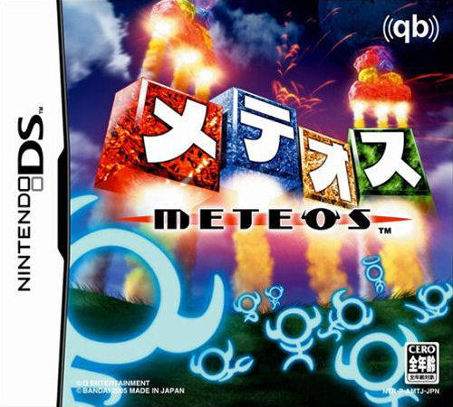 Meteos [NDS]