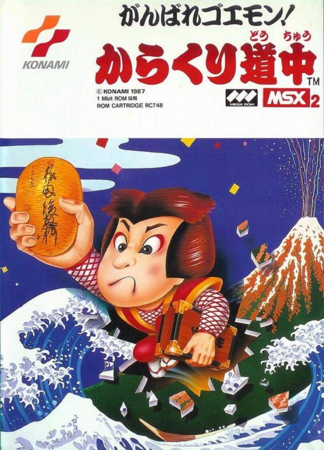 Ganbare Goemon! Karakuri Douchuu [NES]