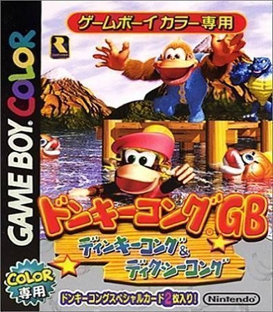 Donkey Kong Land III [GBC]