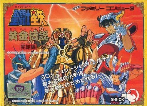 Saint Seiya: Ougon Densetsu [NES]