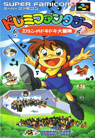 Do-Re-Mi Fantasy: Milon no Dokidoki Daibouken [SNES]