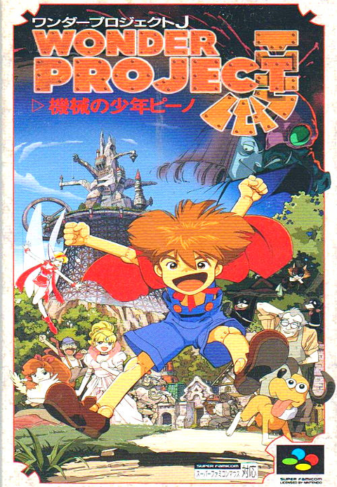 Wonder Project J: Kikai no Shounen Pino [SNES]