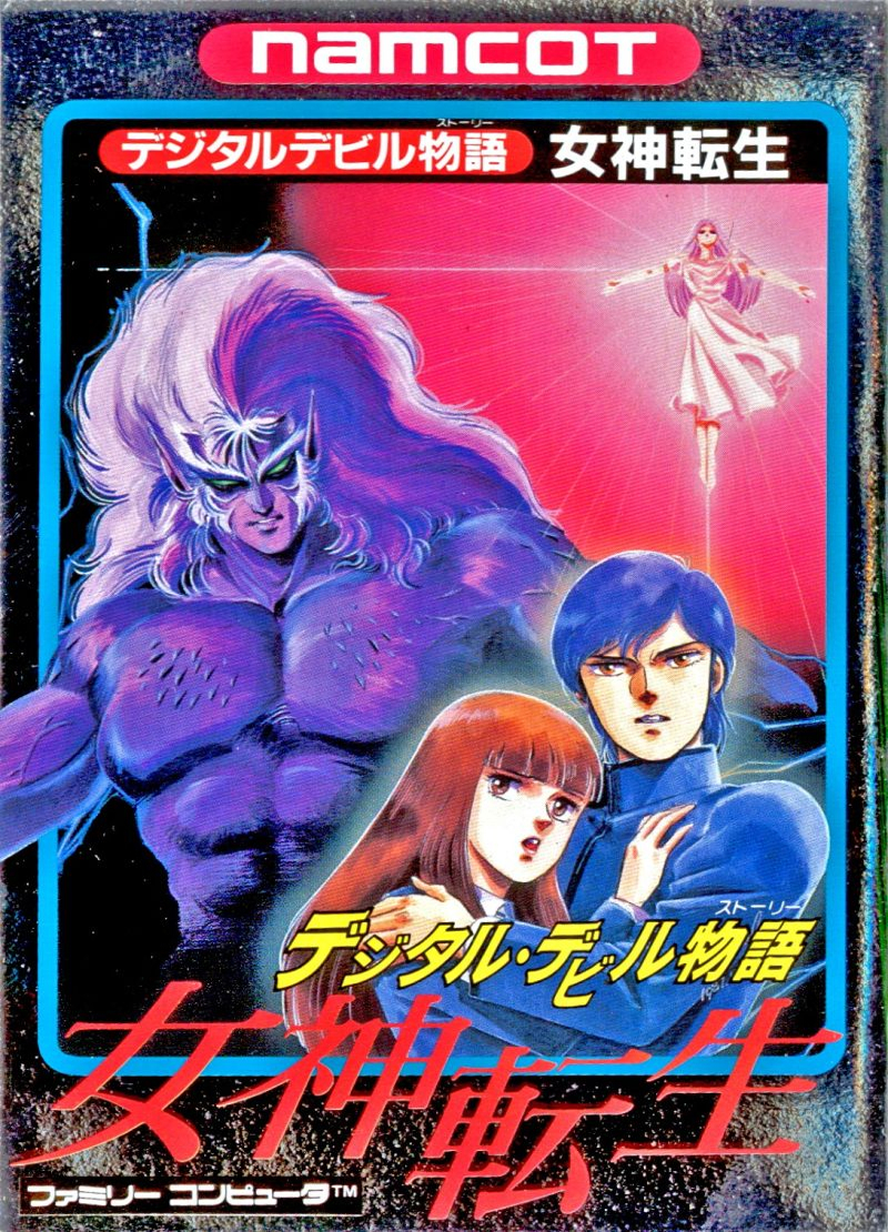 Digital Devil Monogatari: Megami Tensei [NES]