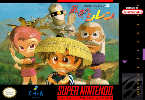 Fushigi no Dungeon 2: Fuurai no Shiren [SNES]