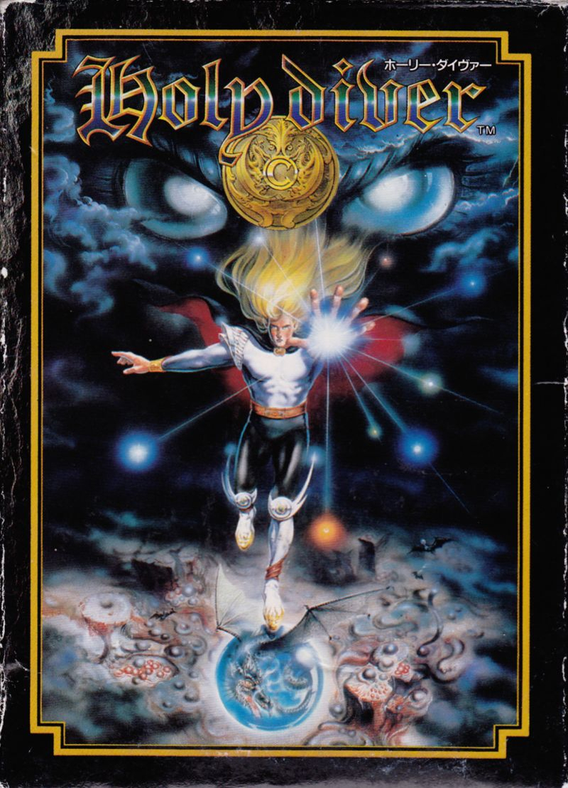 Holy Diver [NES]