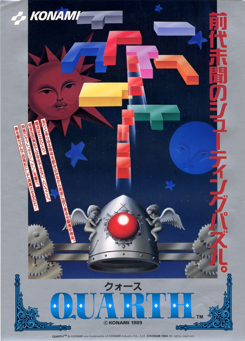 Quarth [NES]