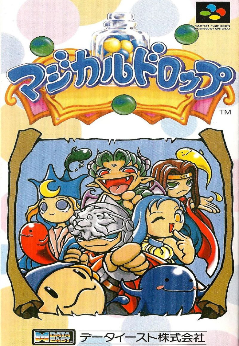 Magical Drop [SNES]