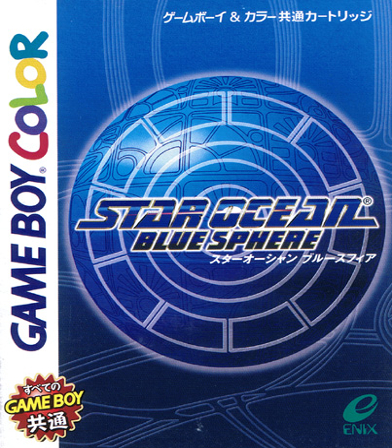 Star Ocean: Blue Sphere [GBC]