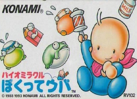 Bio Miracle Bokutte Upa!!! [NES]