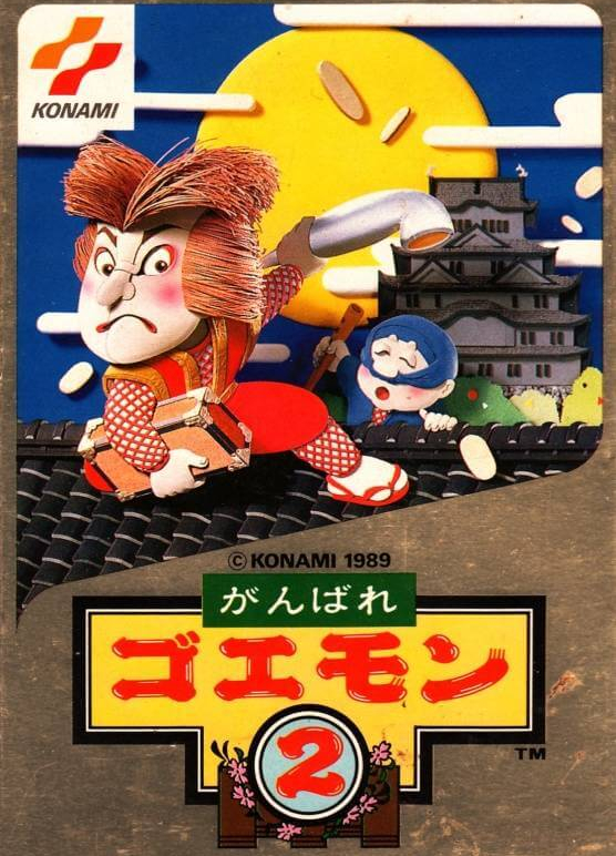 Ganbare Goemon 2 [NES]