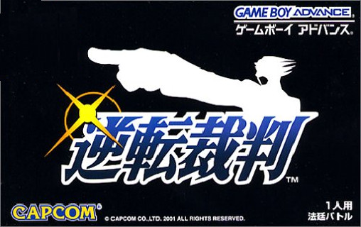 Phoenix Wright: Ace Attorney / Gyakuten Saiban – Turnabout Trial [GBA]