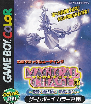 Magical Chase GB: Minarai Mahoutsukai Kenja no Tani e [GBC]