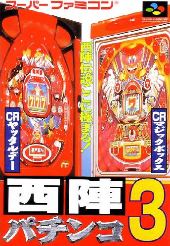 Nishijin Pachinko 3 [SNES]