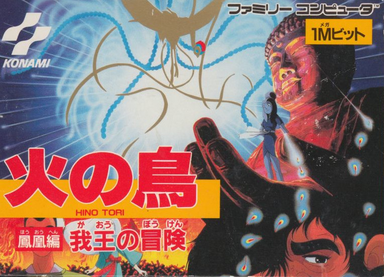 Hi no Tori Hououhen: Gaou no Bouken [NES]