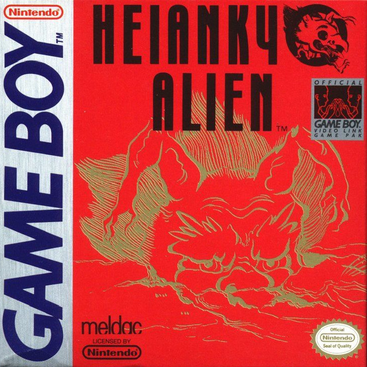 Heiankyo Alien [GB]