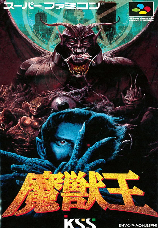 Majuu Ou [SNES]