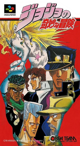 JoJo’s Bizarre Adventure [SNES]
