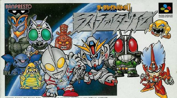 The Great Battle II: Last Fighter Twin [SNES]