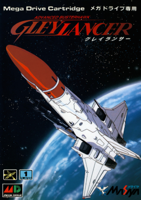 Advanced Busterhawk Gley Lancer [SMD-GEN]