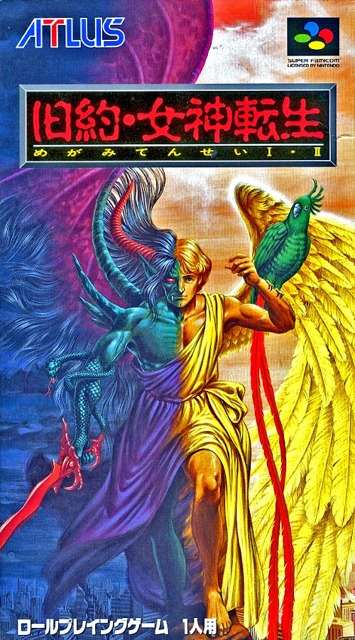 Kyuuyaku Megami Tensei [SNES]