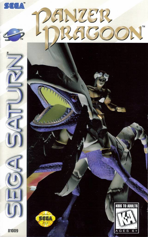 Panzer Dragoon [SST]