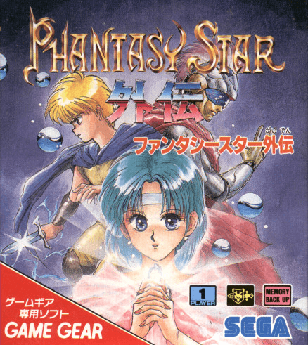 Phantasy Star Gaiden [SGG]