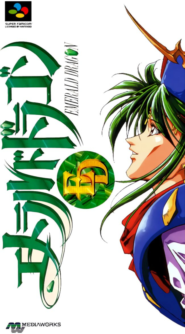 Emerald Dragon [SNES]